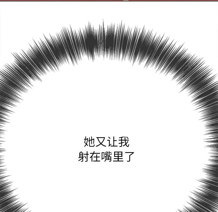 [韩国漫画] 恶女勾勾缠 剧情,女学生,巨乳大奶#[201P]-17