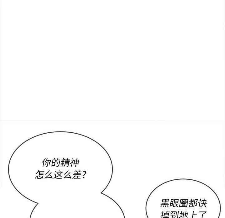 [韩国漫画] 恶女勾勾缠 剧情,女学生,巨乳大奶#[201P]-174