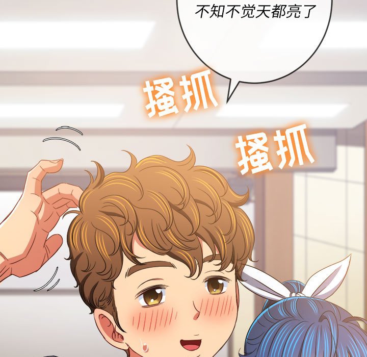 [韩国漫画] 恶女勾勾缠 剧情,女学生,巨乳大奶#[201P]-179