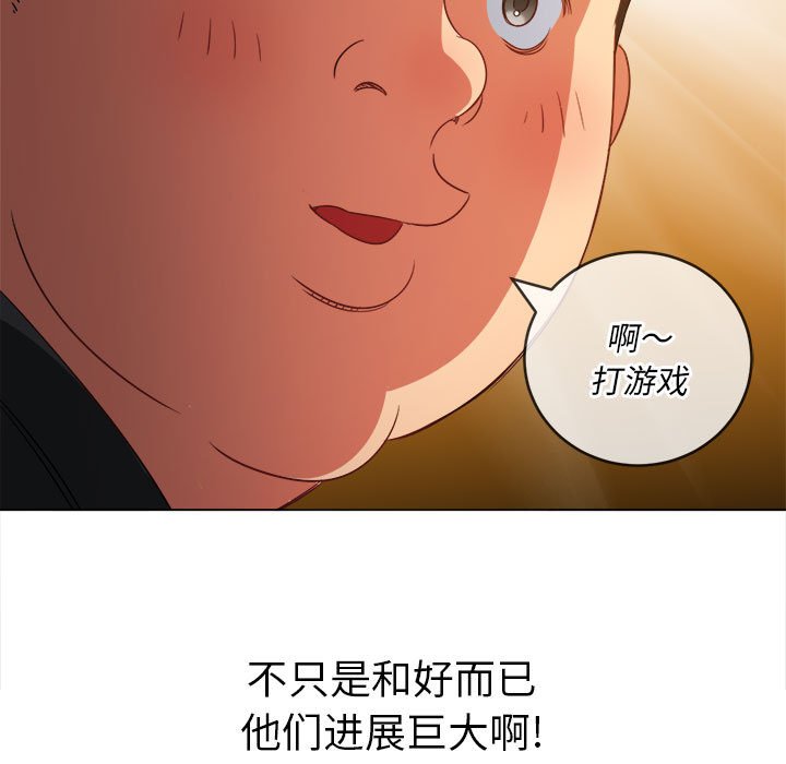 [韩国漫画] 恶女勾勾缠 剧情,女学生,巨乳大奶#[201P]-182