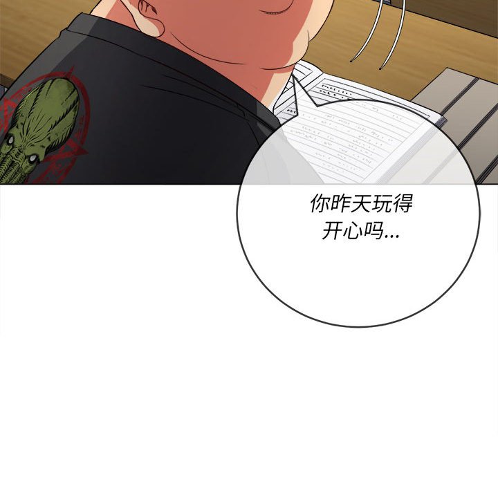 [韩国漫画] 恶女勾勾缠 剧情,女学生,巨乳大奶#[201P]-187