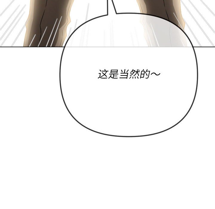 [韩国漫画] 恶女勾勾缠 剧情,女学生,巨乳大奶#[201P]-191