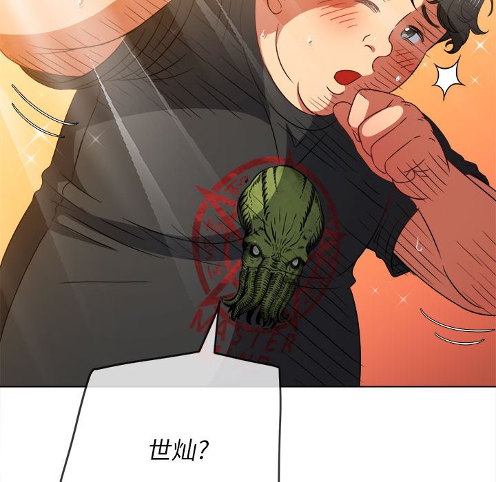 [韩国漫画] 恶女勾勾缠 剧情,女学生,巨乳大奶#[201P]-193