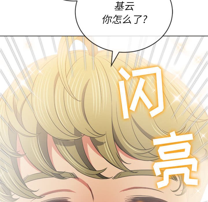 [韩国漫画] 恶女勾勾缠 剧情,女学生,巨乳大奶#[201P]-195