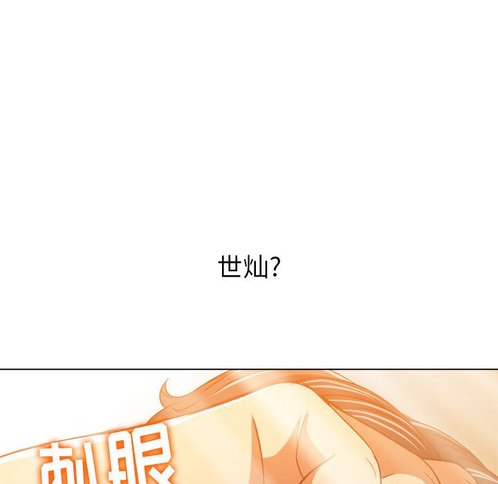 [韩国漫画] 恶女勾勾缠 剧情,女学生,巨乳大奶#[201P]-198