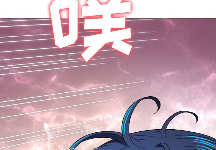 [韩国漫画] 恶女勾勾缠 剧情,女学生,巨乳大奶#[201P]-2