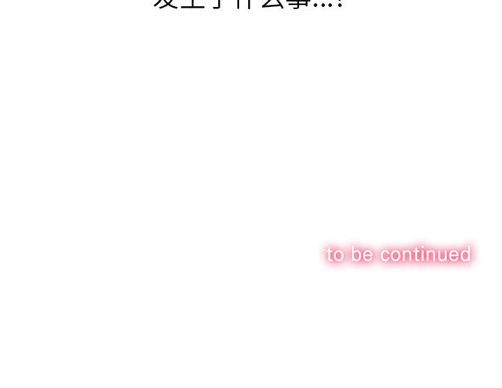 [韩国漫画] 恶女勾勾缠 剧情,女学生,巨乳大奶#[201P]-201