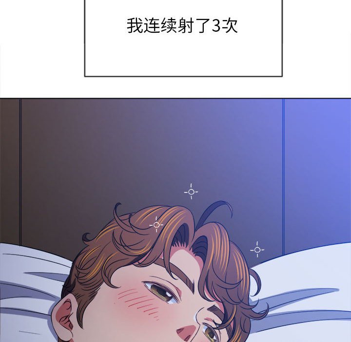 [韩国漫画] 恶女勾勾缠 剧情,女学生,巨乳大奶#[201P]-27