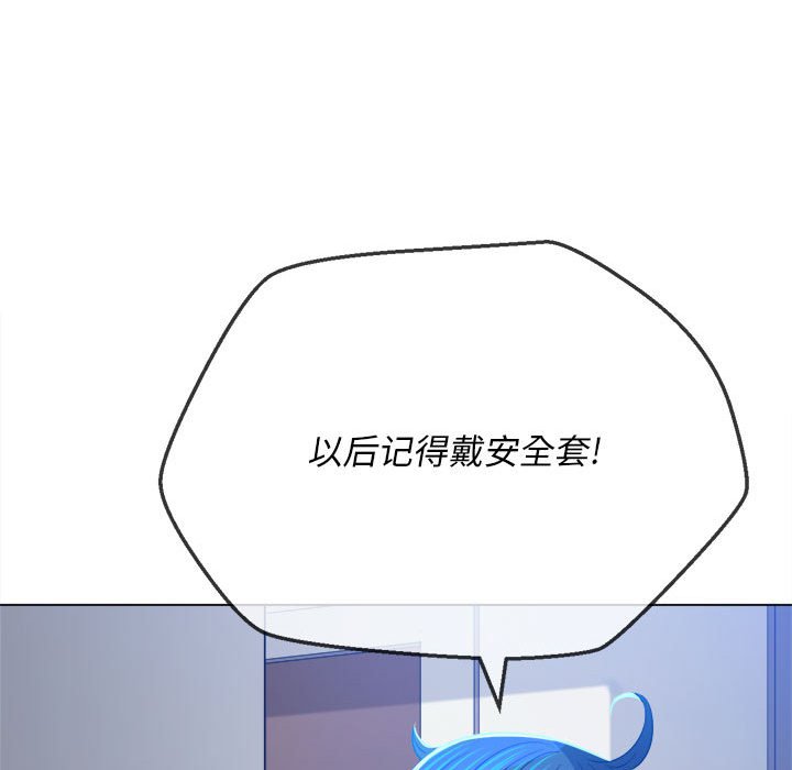 [韩国漫画] 恶女勾勾缠 剧情,女学生,巨乳大奶#[201P]-30