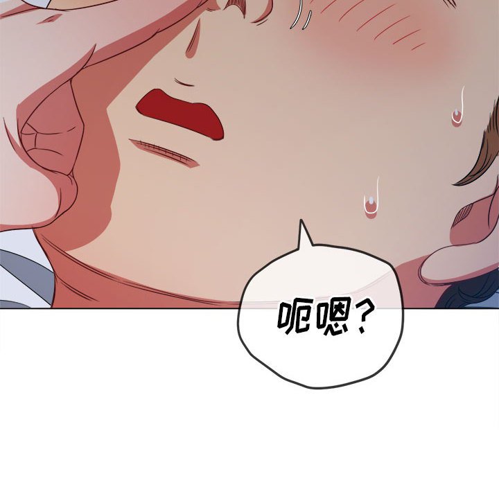 [韩国漫画] 恶女勾勾缠 剧情,女学生,巨乳大奶#[201P]-46