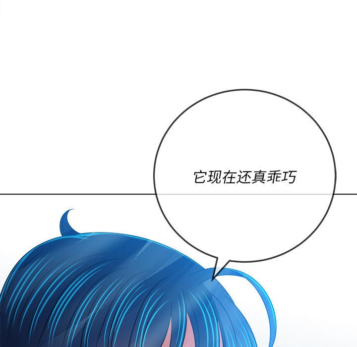 [韩国漫画] 恶女勾勾缠 剧情,女学生,巨乳大奶#[201P]-49