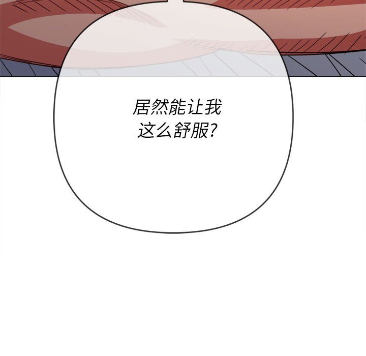 [韩国漫画] 恶女勾勾缠 剧情,女学生,巨乳大奶#[201P]-57