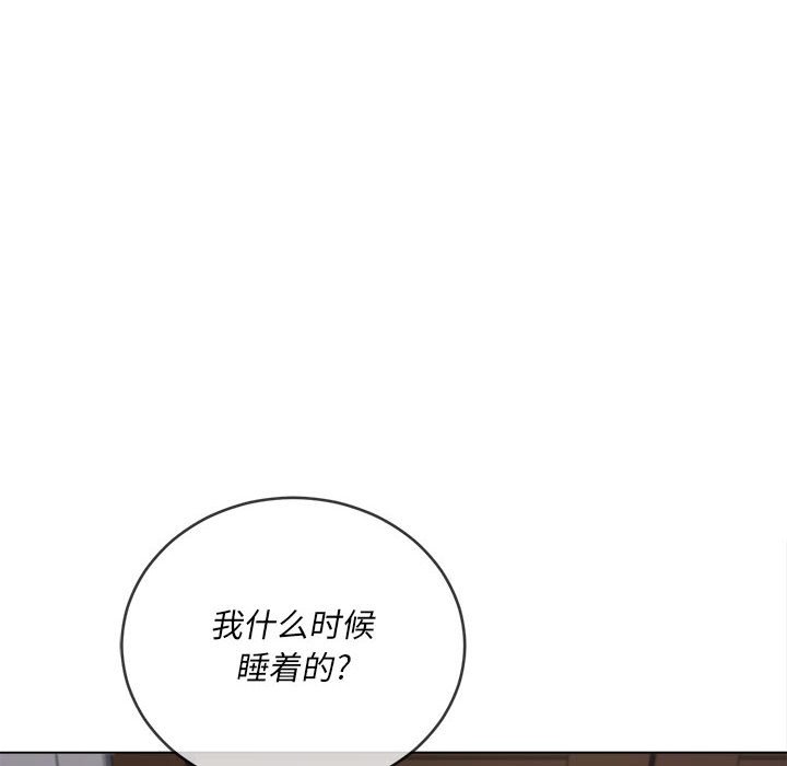 [韩国漫画] 恶女勾勾缠 剧情,女学生,巨乳大奶#[201P]-77