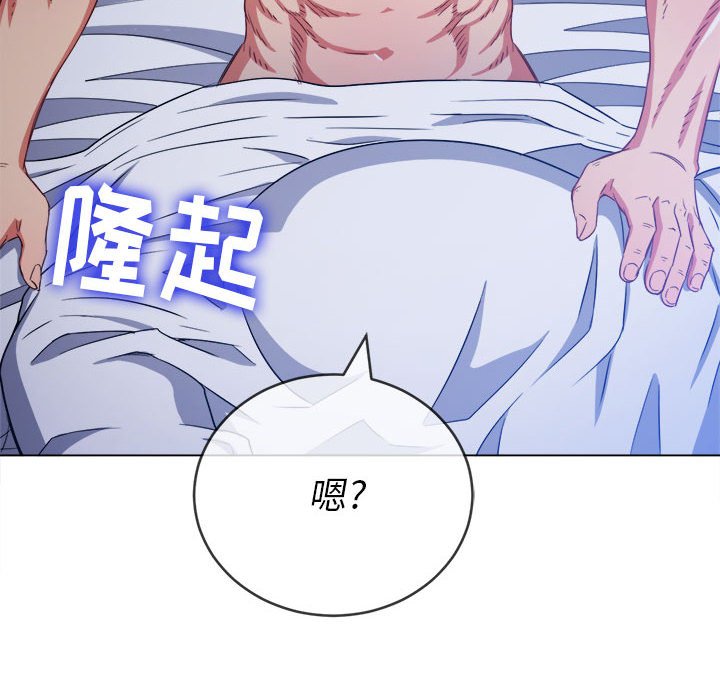 [韩国漫画] 恶女勾勾缠 剧情,女学生,巨乳大奶#[201P]-79