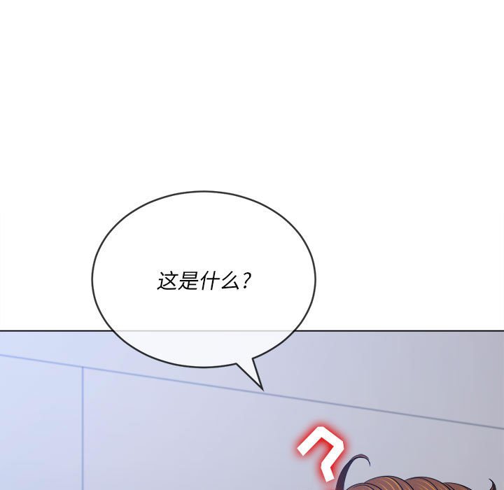 [韩国漫画] 恶女勾勾缠 剧情,女学生,巨乳大奶#[201P]-80