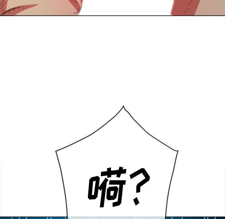 [韩国漫画] 恶女勾勾缠 剧情,女学生,巨乳大奶#[201P]-87