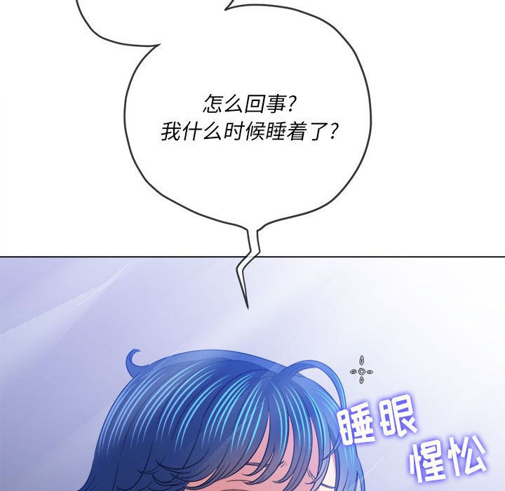 [韩国漫画] 恶女勾勾缠 剧情,女学生,巨乳大奶#[201P]-90