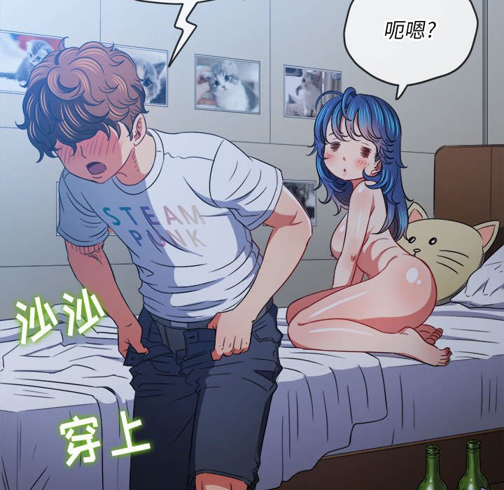 [韩国漫画] 恶女勾勾缠 剧情,女学生,巨乳大奶#[201P]-93