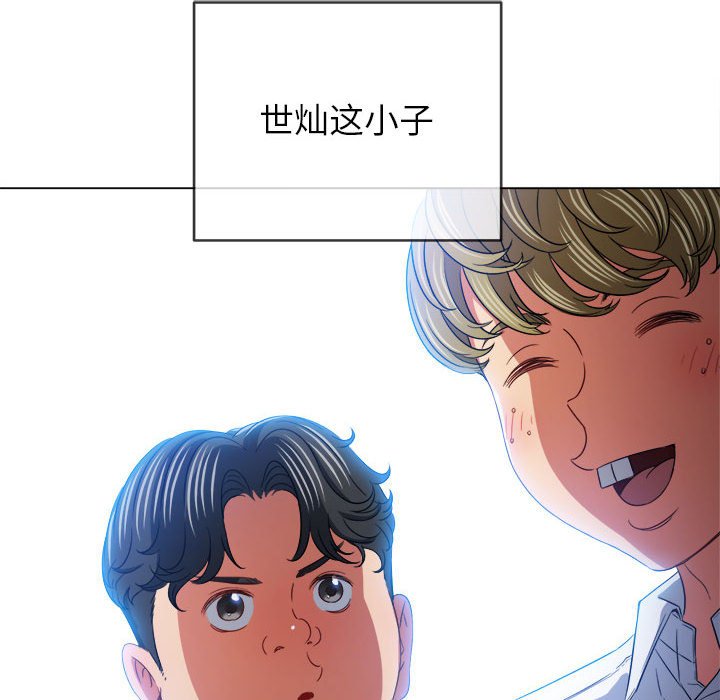 [韩国漫画] 恶女勾勾缠 剧情,女学生,巨乳大奶#[186P]-10