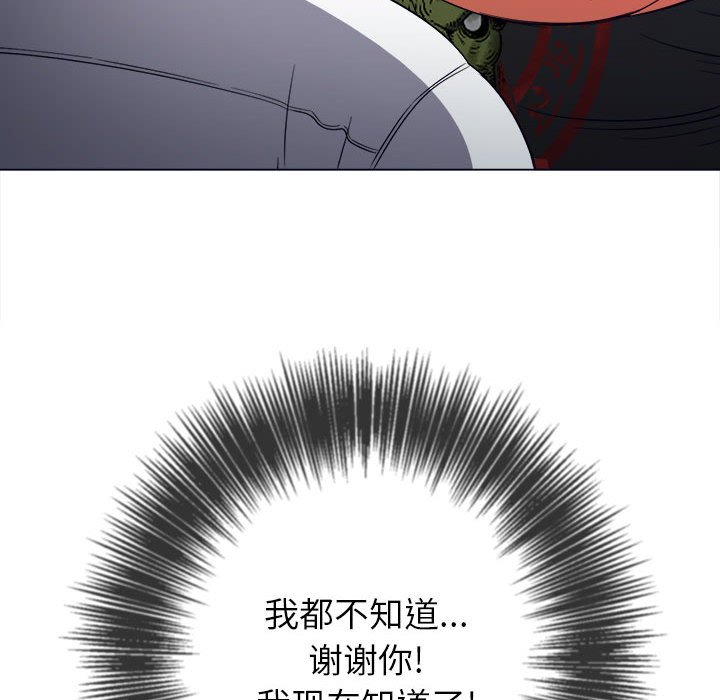 [韩国漫画] 恶女勾勾缠 剧情,女学生,巨乳大奶#[186P]-103