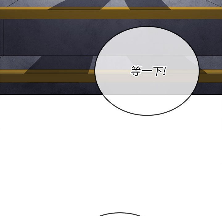 [韩国漫画] 恶女勾勾缠 剧情,女学生,巨乳大奶#[186P]-109