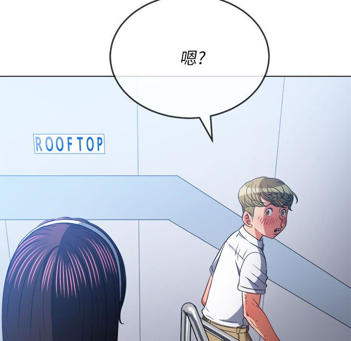 [韩国漫画] 恶女勾勾缠 剧情,女学生,巨乳大奶#[186P]-110