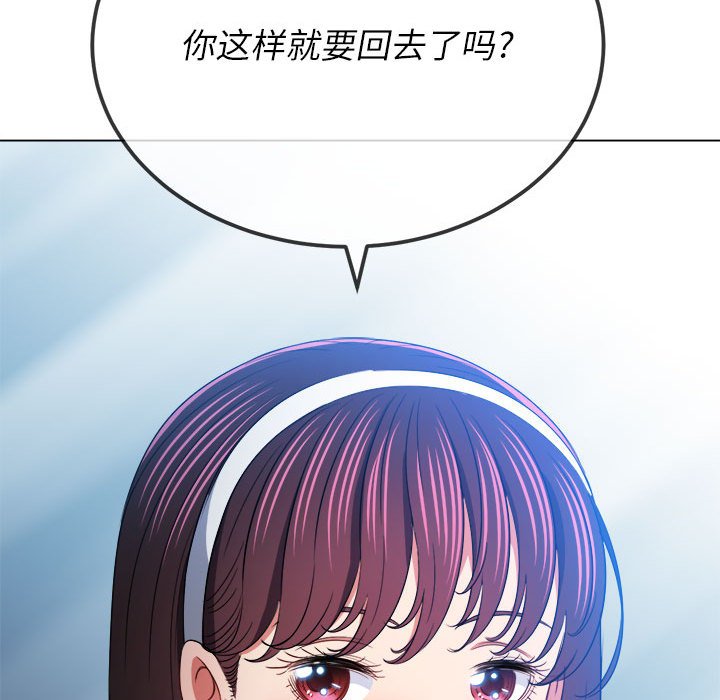 [韩国漫画] 恶女勾勾缠 剧情,女学生,巨乳大奶#[186P]-114