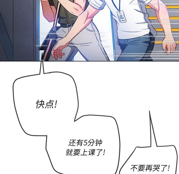 [韩国漫画] 恶女勾勾缠 剧情,女学生,巨乳大奶#[186P]-123