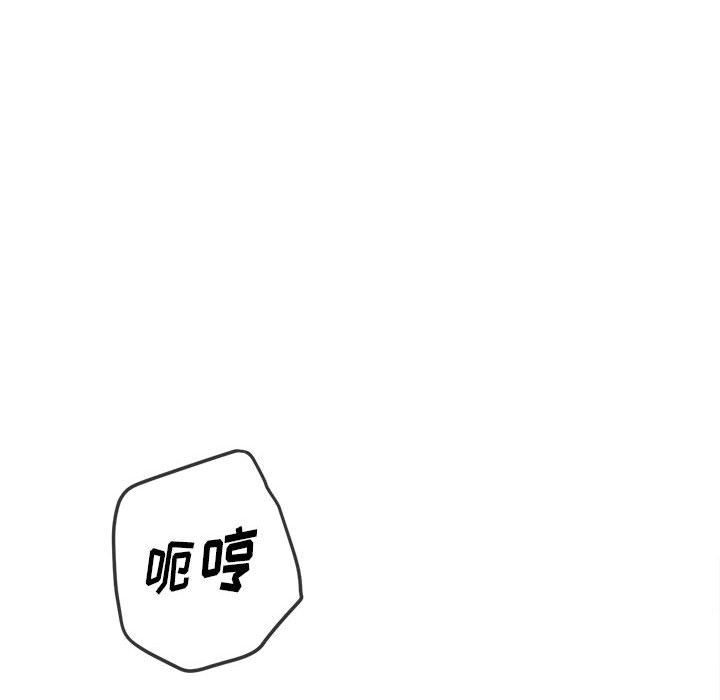 [韩国漫画] 恶女勾勾缠 剧情,女学生,巨乳大奶#[186P]-126