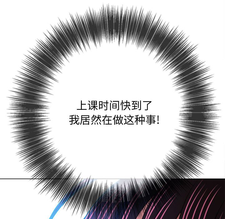 [韩国漫画] 恶女勾勾缠 剧情,女学生,巨乳大奶#[186P]-135