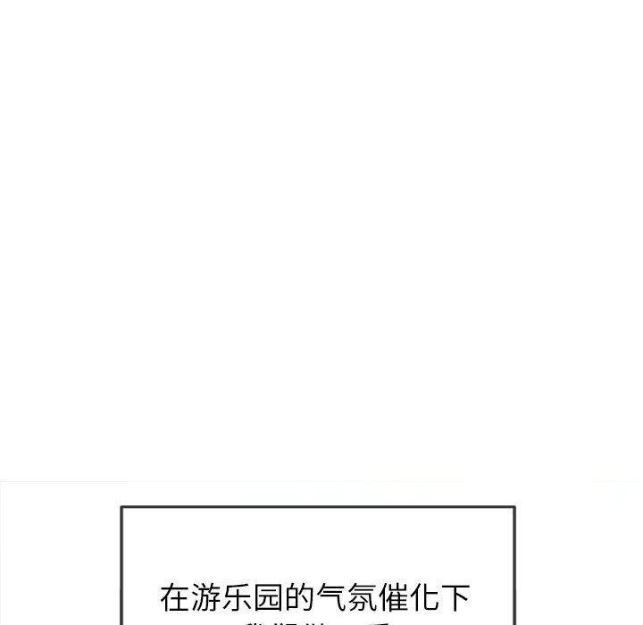 [韩国漫画] 恶女勾勾缠 剧情,女学生,巨乳大奶#[186P]-138