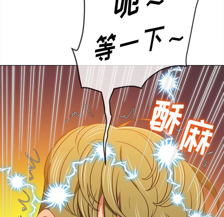 [韩国漫画] 恶女勾勾缠 剧情,女学生,巨乳大奶#[186P]-149