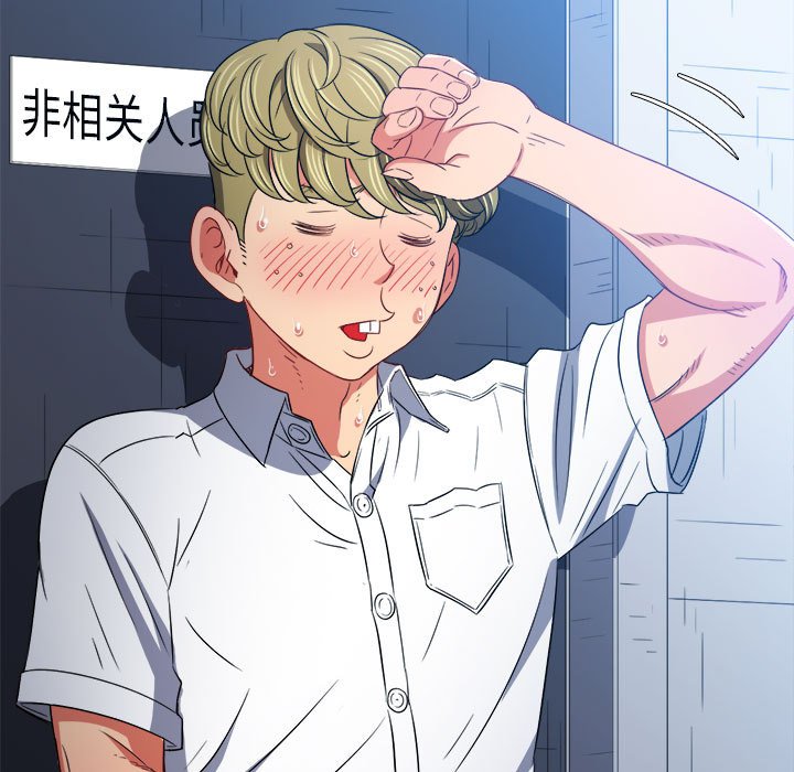 [韩国漫画] 恶女勾勾缠 剧情,女学生,巨乳大奶#[186P]-154