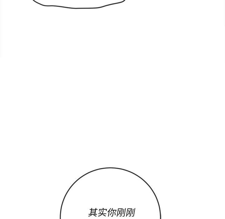 [韩国漫画] 恶女勾勾缠 剧情,女学生,巨乳大奶#[186P]-156