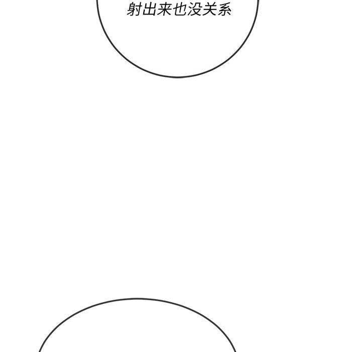 [韩国漫画] 恶女勾勾缠 剧情,女学生,巨乳大奶#[186P]-157