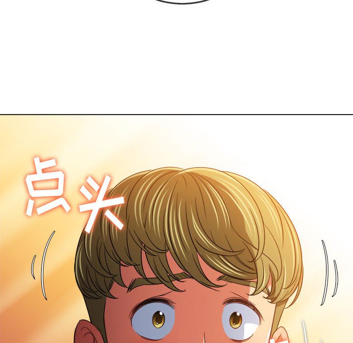 [韩国漫画] 恶女勾勾缠 剧情,女学生,巨乳大奶#[186P]-166