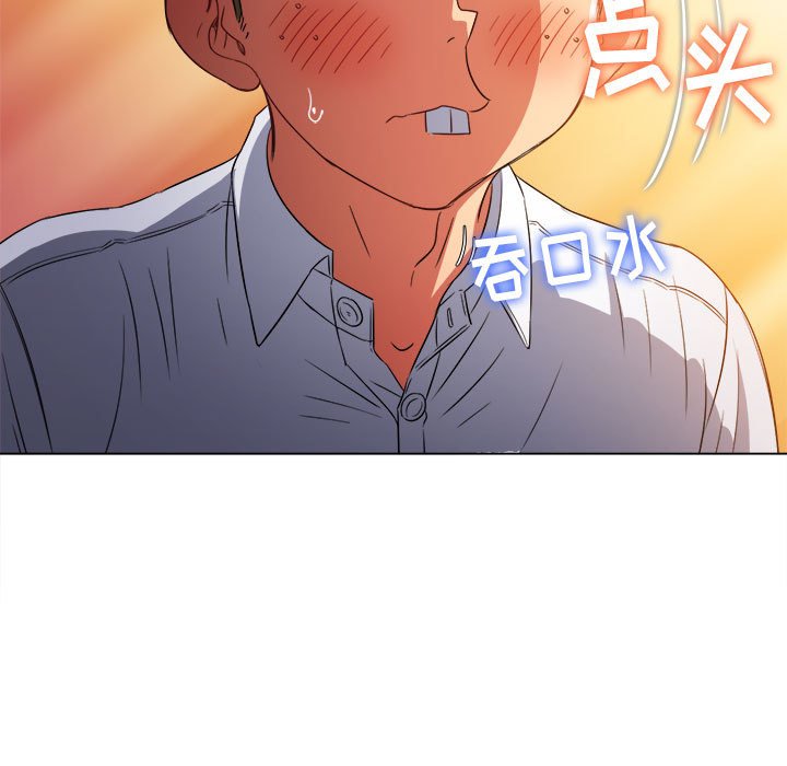 [韩国漫画] 恶女勾勾缠 剧情,女学生,巨乳大奶#[186P]-167