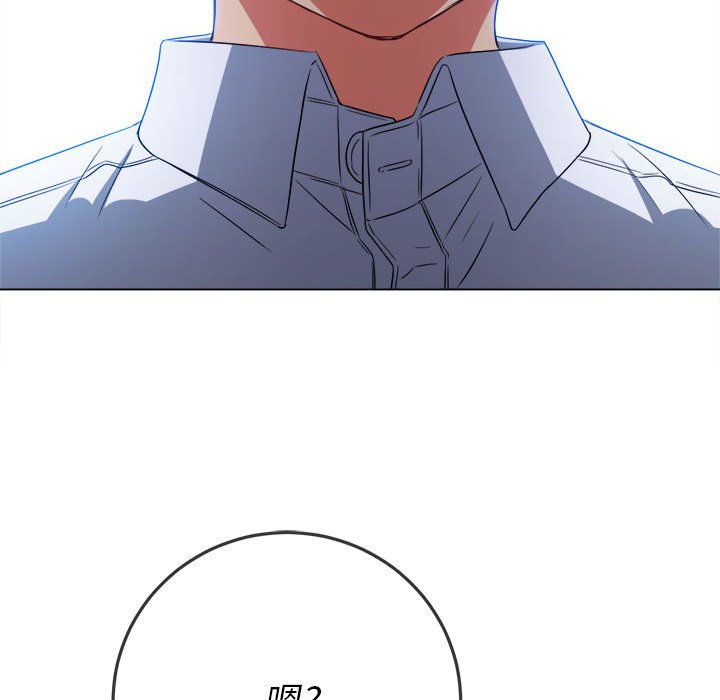 [韩国漫画] 恶女勾勾缠 剧情,女学生,巨乳大奶#[186P]-175