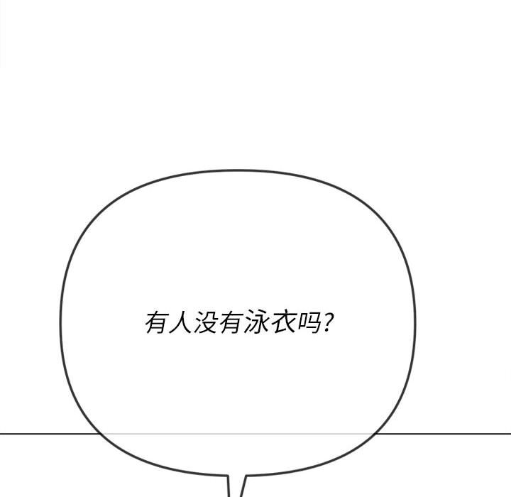 [韩国漫画] 恶女勾勾缠 剧情,女学生,巨乳大奶#[186P]-178