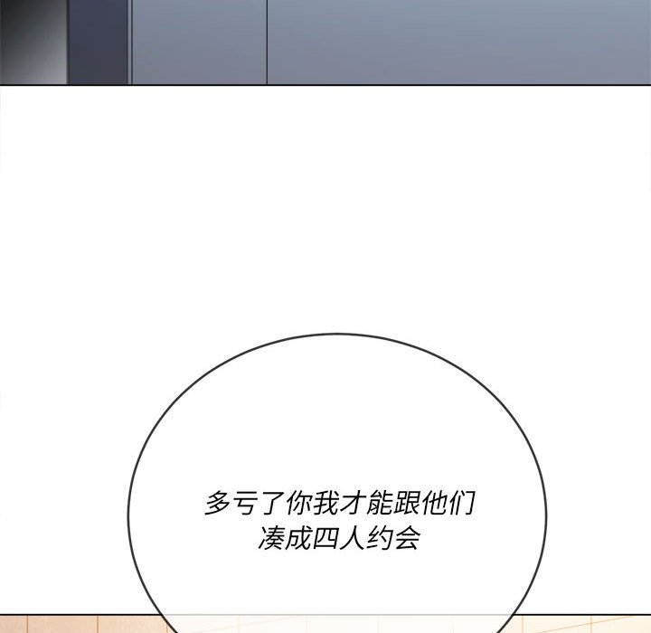 [韩国漫画] 恶女勾勾缠 剧情,女学生,巨乳大奶#[186P]-19