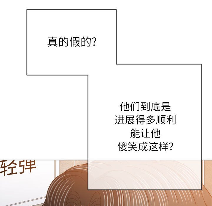 [韩国漫画] 恶女勾勾缠 剧情,女学生,巨乳大奶#[186P]-23