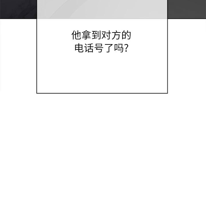 [韩国漫画] 恶女勾勾缠 剧情,女学生,巨乳大奶#[186P]-25