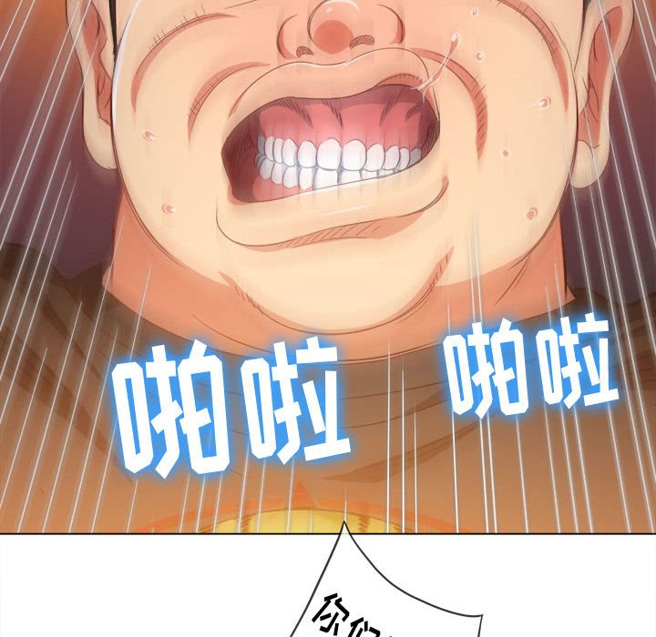 [韩国漫画] 恶女勾勾缠 剧情,女学生,巨乳大奶#[186P]-31