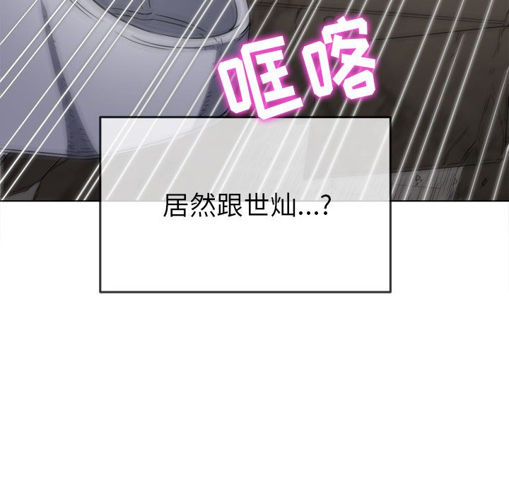 [韩国漫画] 恶女勾勾缠 剧情,女学生,巨乳大奶#[186P]-35