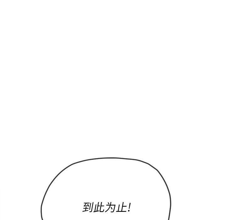 [韩国漫画] 恶女勾勾缠 剧情,女学生,巨乳大奶#[186P]-41