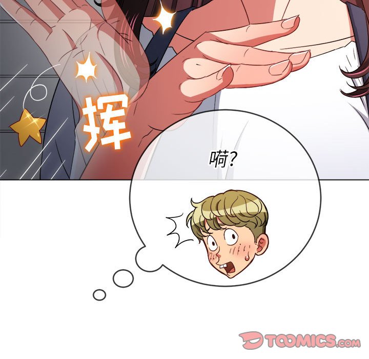 [韩国漫画] 恶女勾勾缠 剧情,女学生,巨乳大奶#[186P]-58