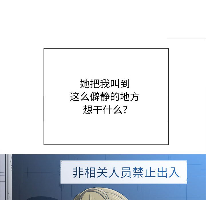 [韩国漫画] 恶女勾勾缠 剧情,女学生,巨乳大奶#[186P]-71