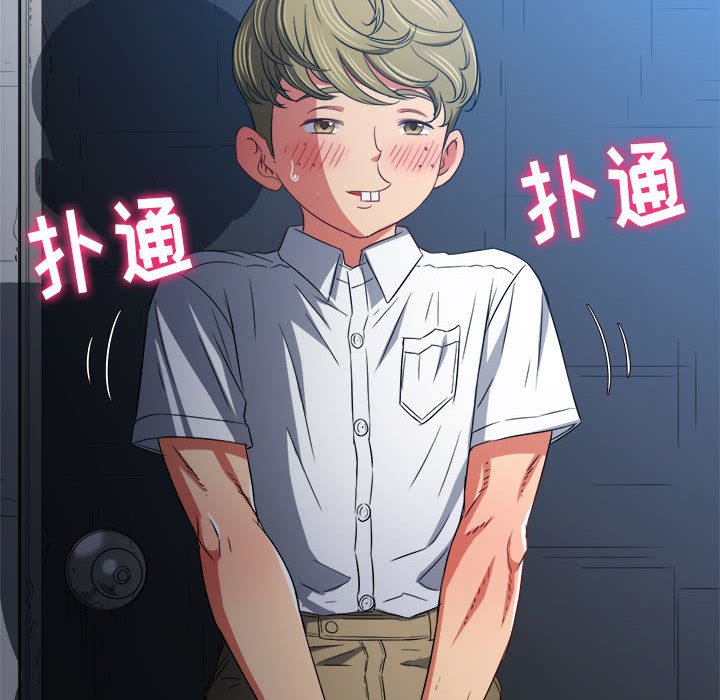 [韩国漫画] 恶女勾勾缠 剧情,女学生,巨乳大奶#[186P]-72