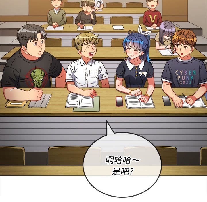 [韩国漫画] 恶女勾勾缠 剧情,女学生,巨乳大奶#[186P]-8