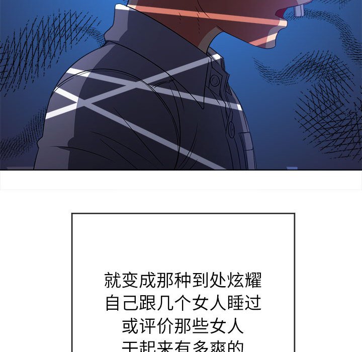 [韩国漫画] 恶女勾勾缠 剧情,女学生,巨乳大奶#[186P]-94